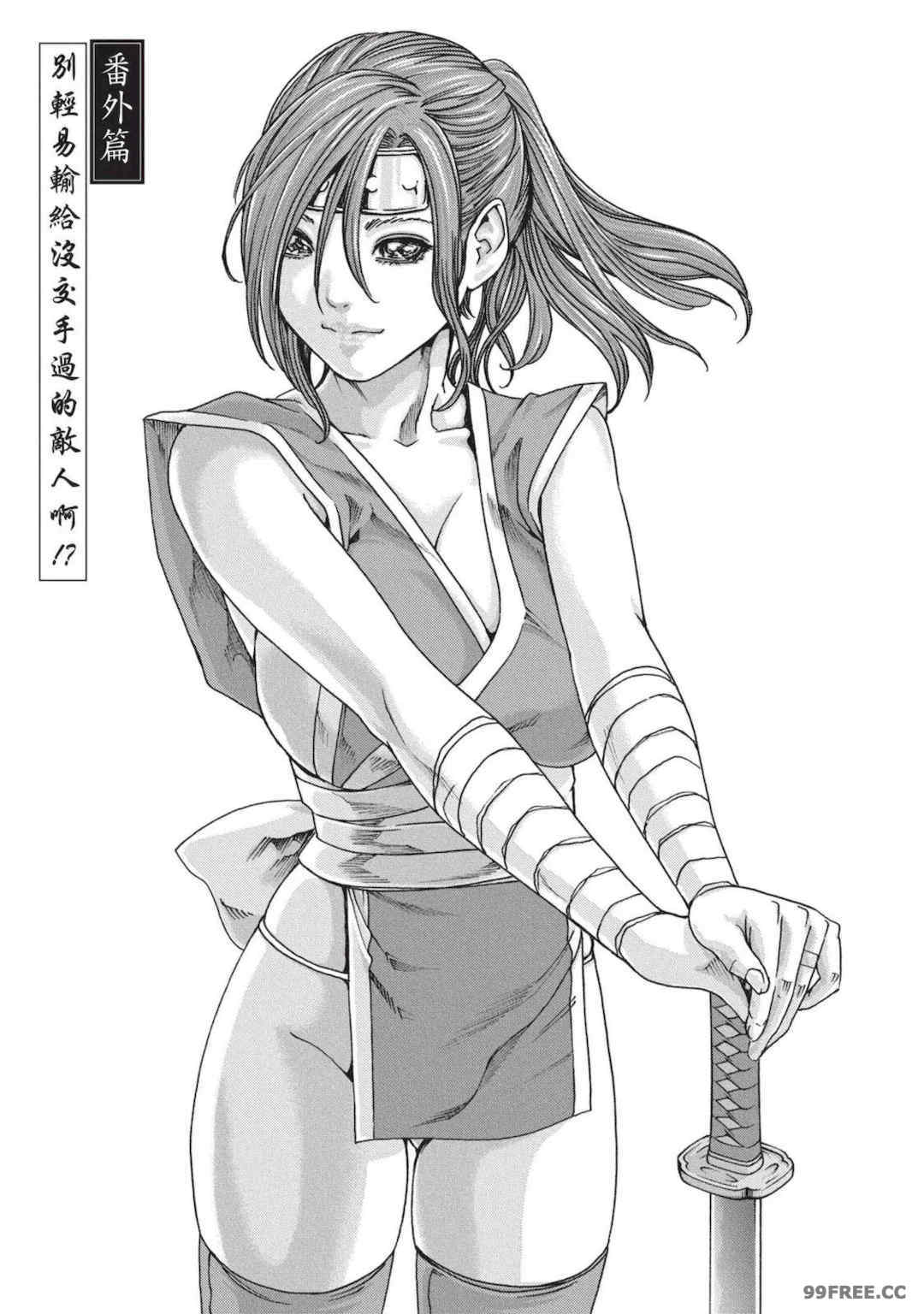 [春輝] あらくさ忍法帖｜霰草忍法帖 1-6