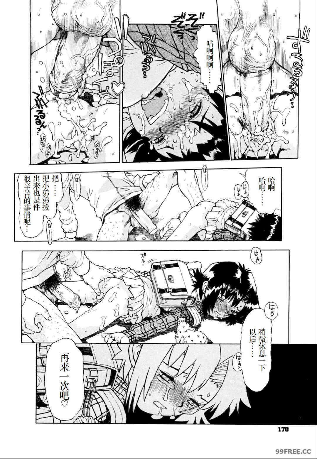 [みなすきぽぷり] わたしたちのかえりみち