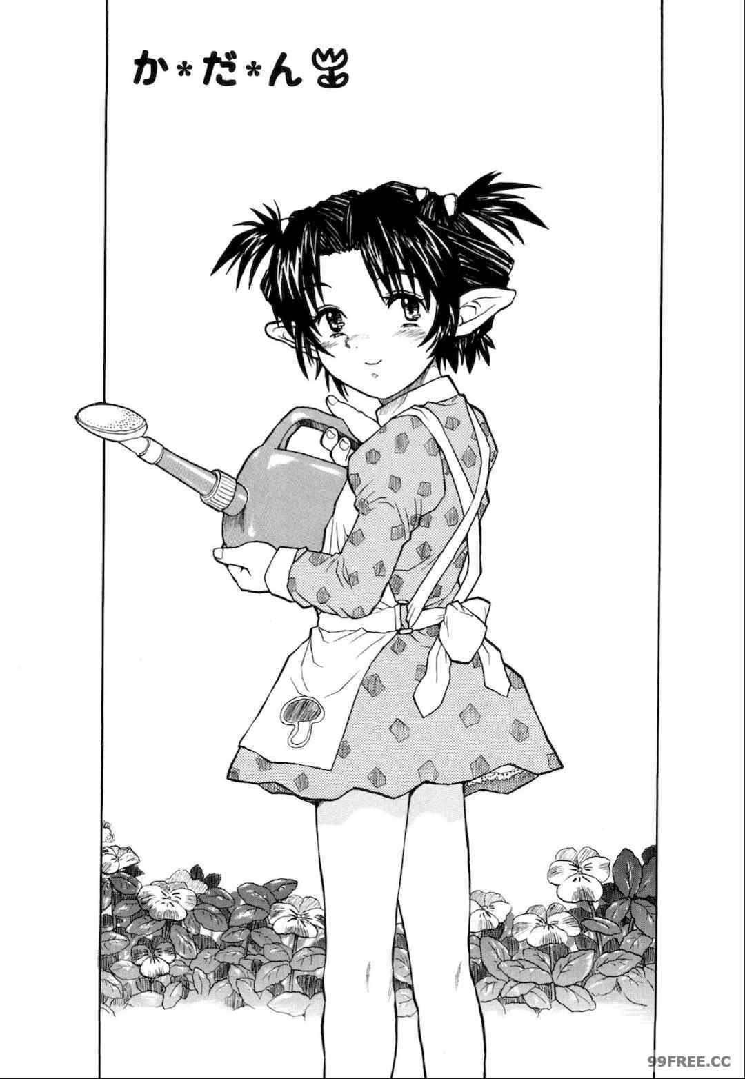 [みなすきぽぷり] わたしたちのかえりみち