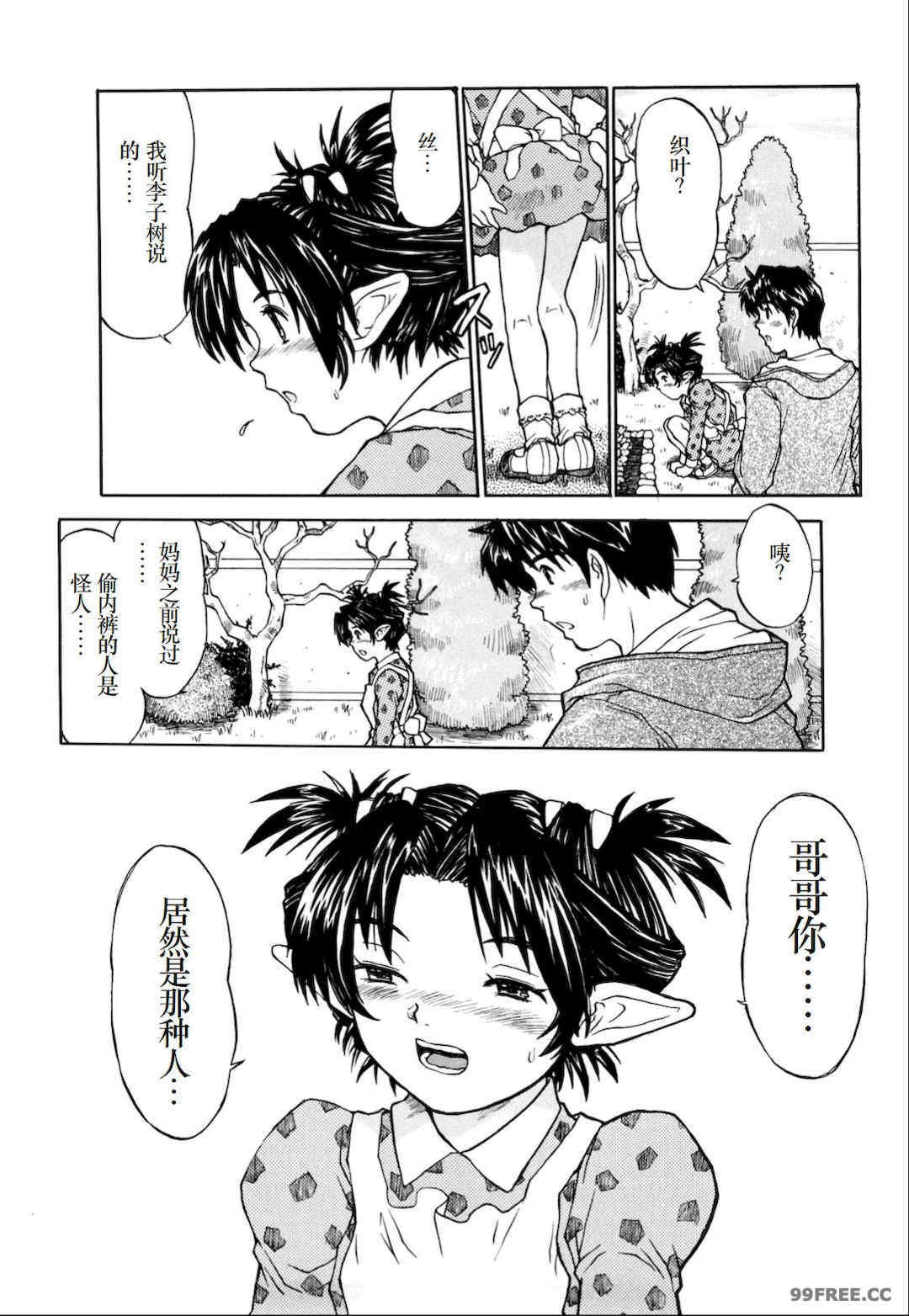 [みなすきぽぷり] わたしたちのかえりみち