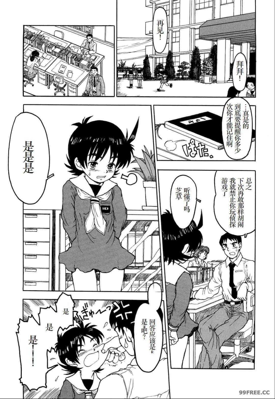 [みなすきぽぷり] わたしたちのかえりみち