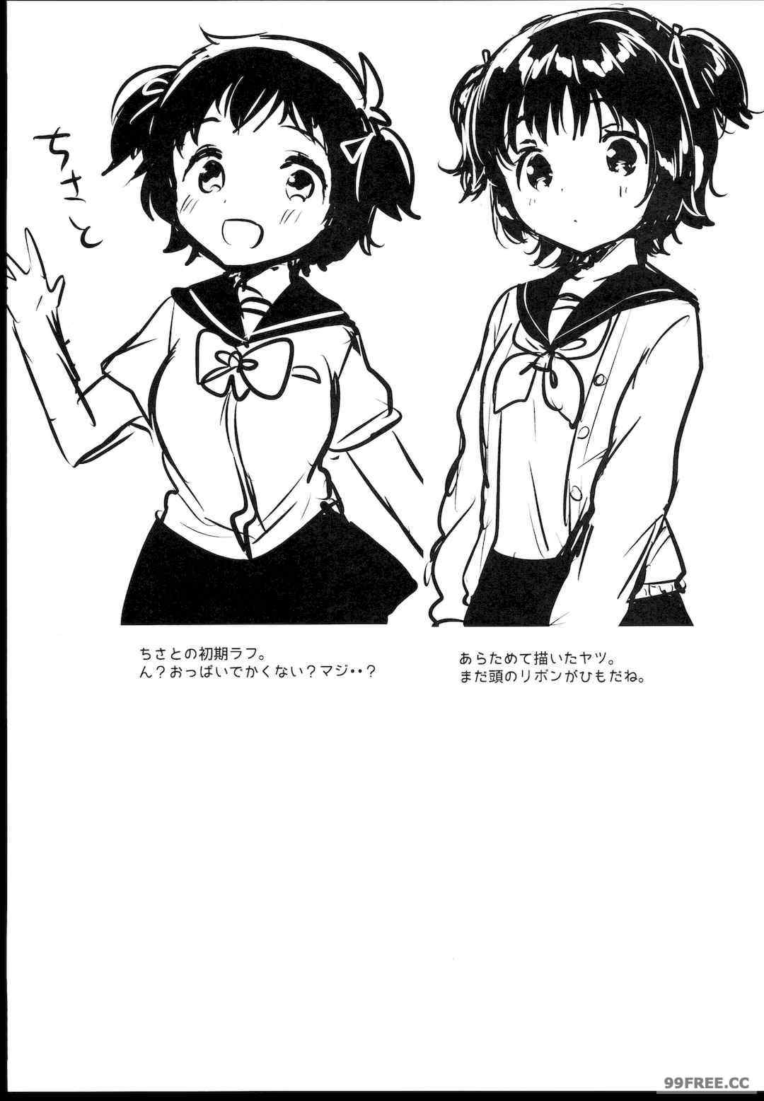 [squeezecandyheaven (いちはや)] 少女のCD (オリジナル)