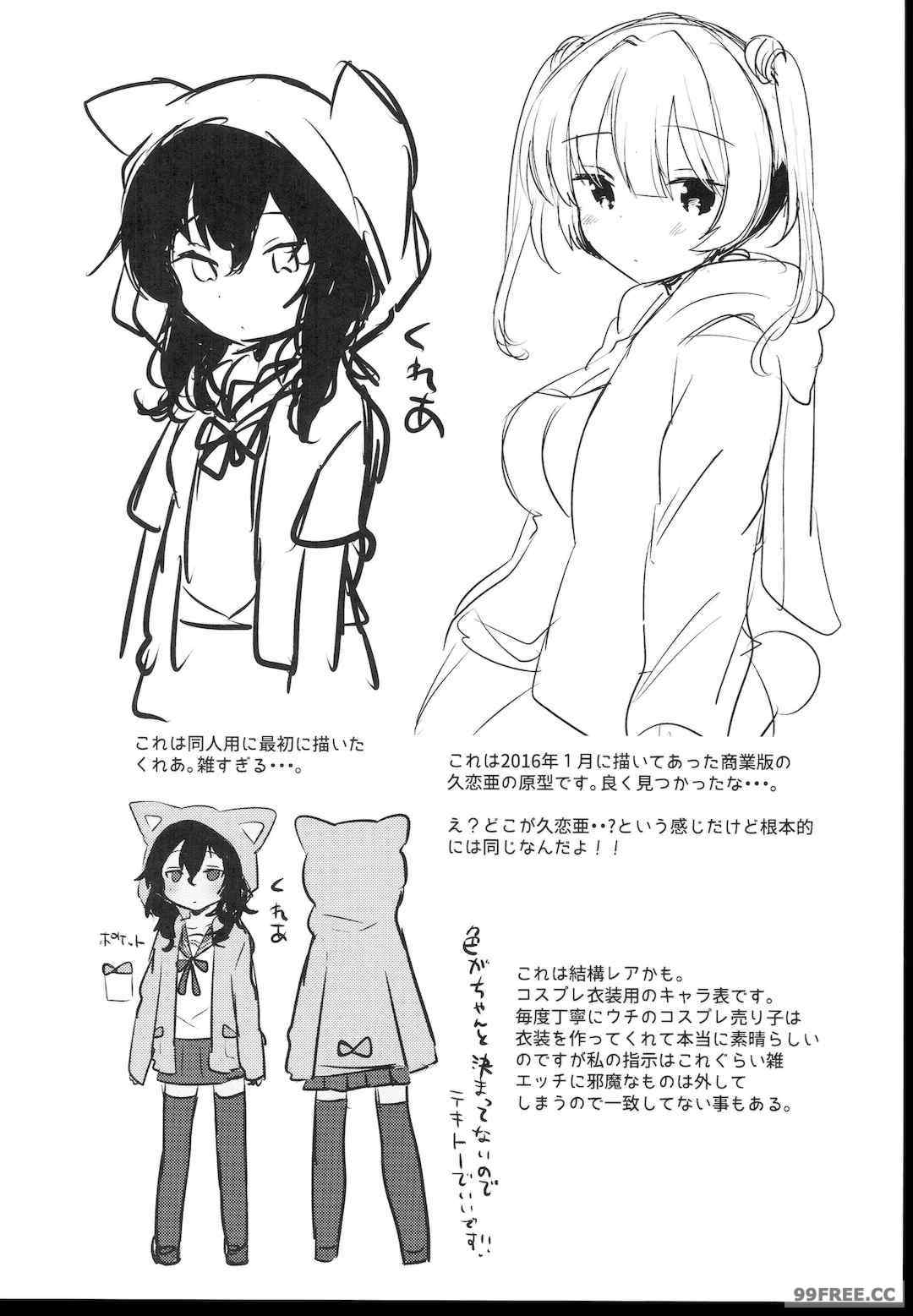 [squeezecandyheaven (いちはや)] 少女のCD (オリジナル)