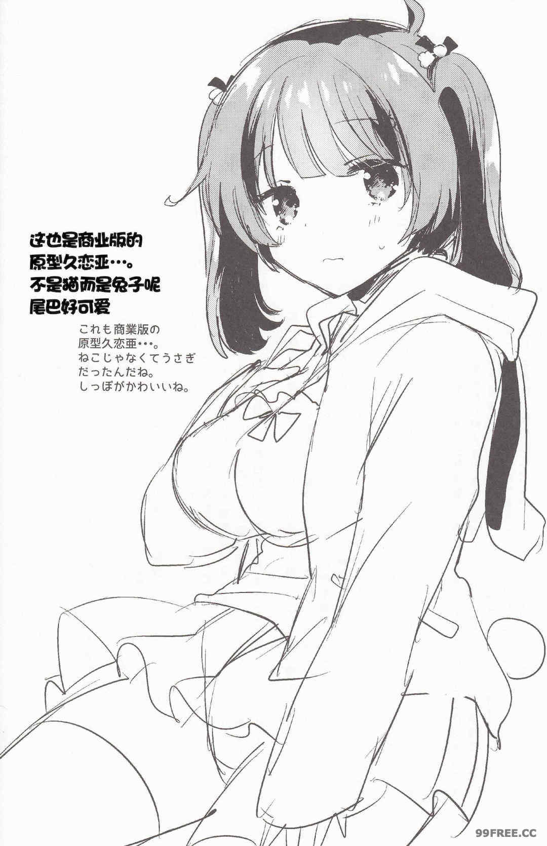 [squeezecandyheaven (いちはや)] 少女のCD (オリジナル)