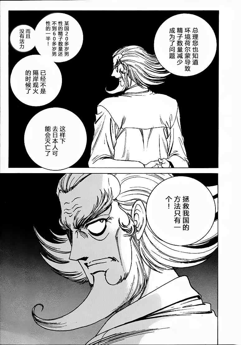 [野々村秀樹] それゆけまりんちゃん～完全版～1