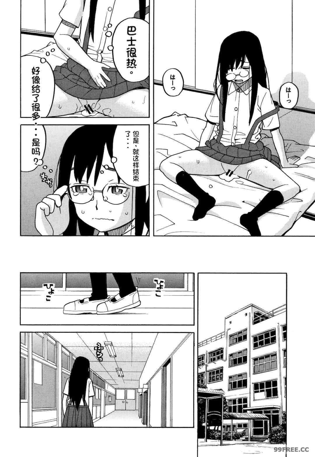 [ZUKI樹] 令嬢地獄〈聖晃学園集団レイプ事件〉