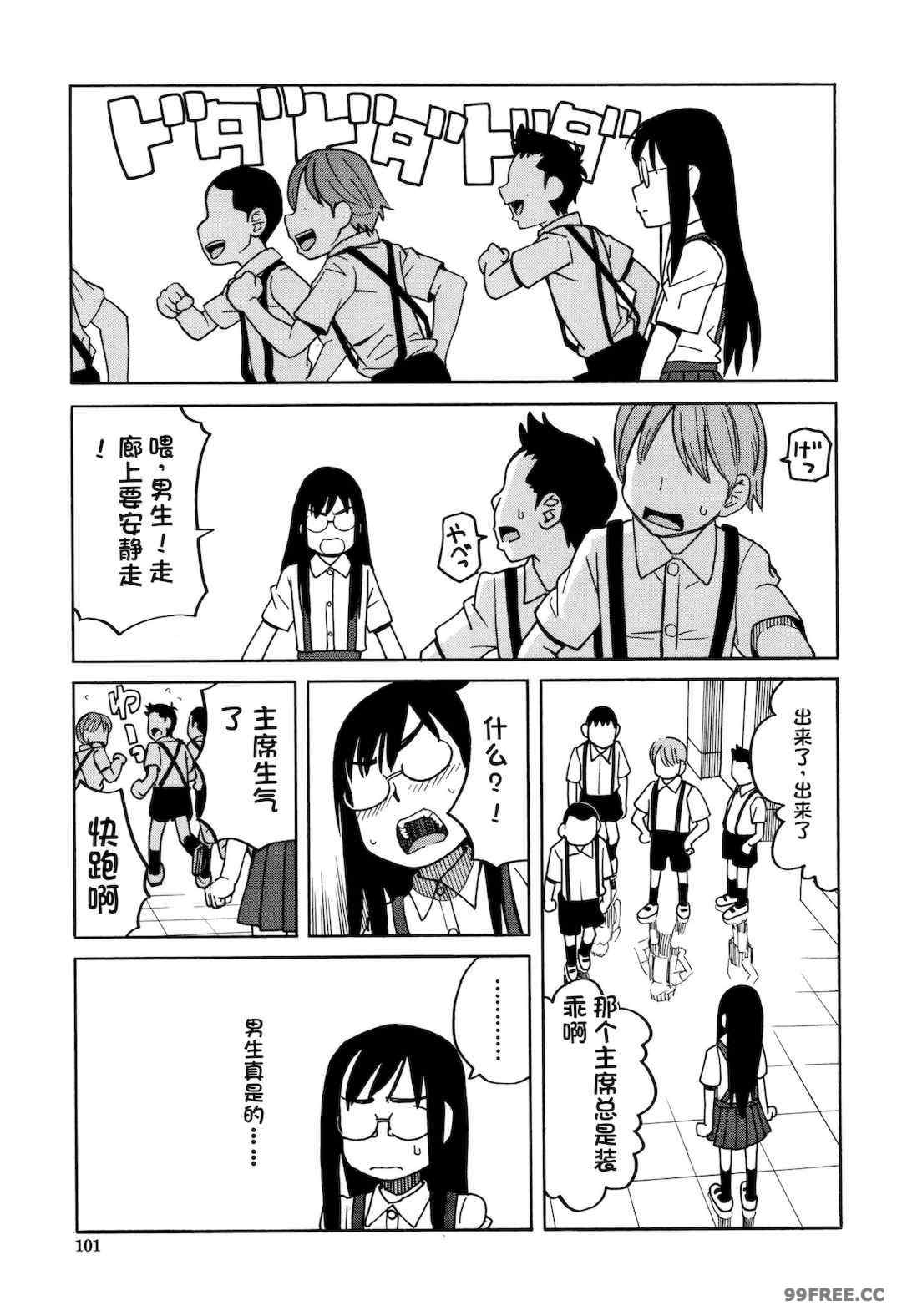 [ZUKI樹] 令嬢地獄〈聖晃学園集団レイプ事件〉