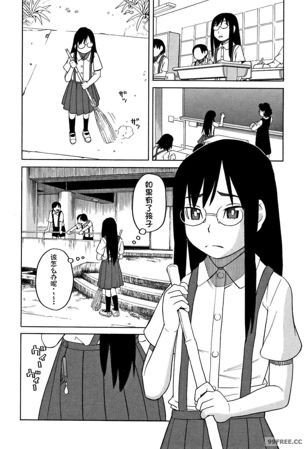 [ZUKI樹] 令嬢地獄〈聖晃学園集団レイプ事件〉