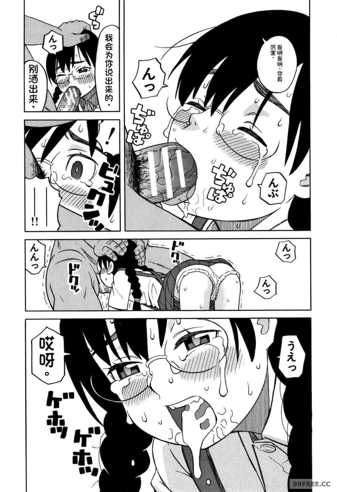 [ZUKI樹] 令嬢地獄〈聖晃学園集団レイプ事件〉