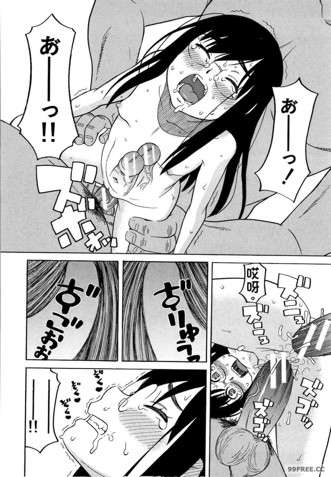 [ZUKI樹] 令嬢地獄〈聖晃学園集団レイプ事件〉