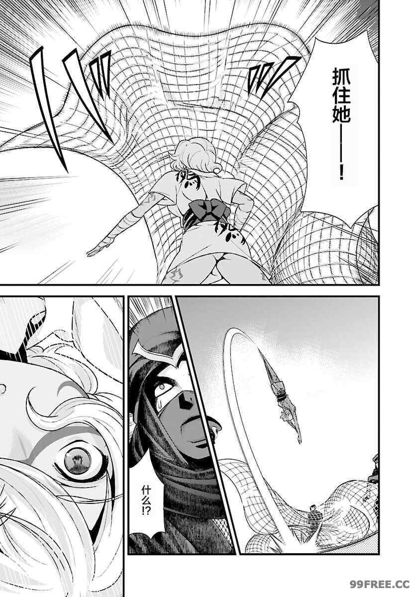 [鳴瀬ひろふみ] 戦国ランス 卷之四