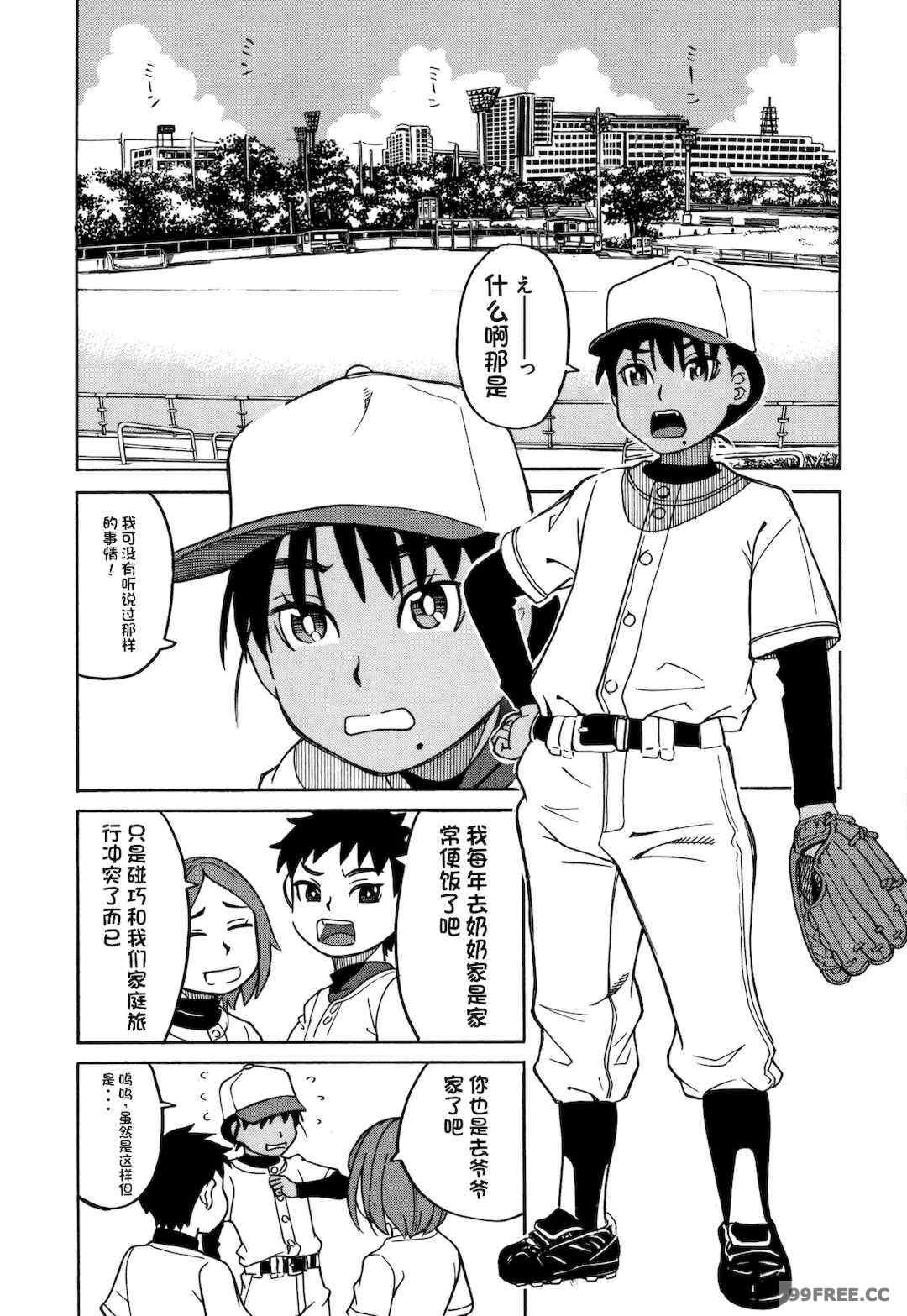 [ZUKI樹] 令嬢地獄〈聖晃学園集団レイプ事件〉