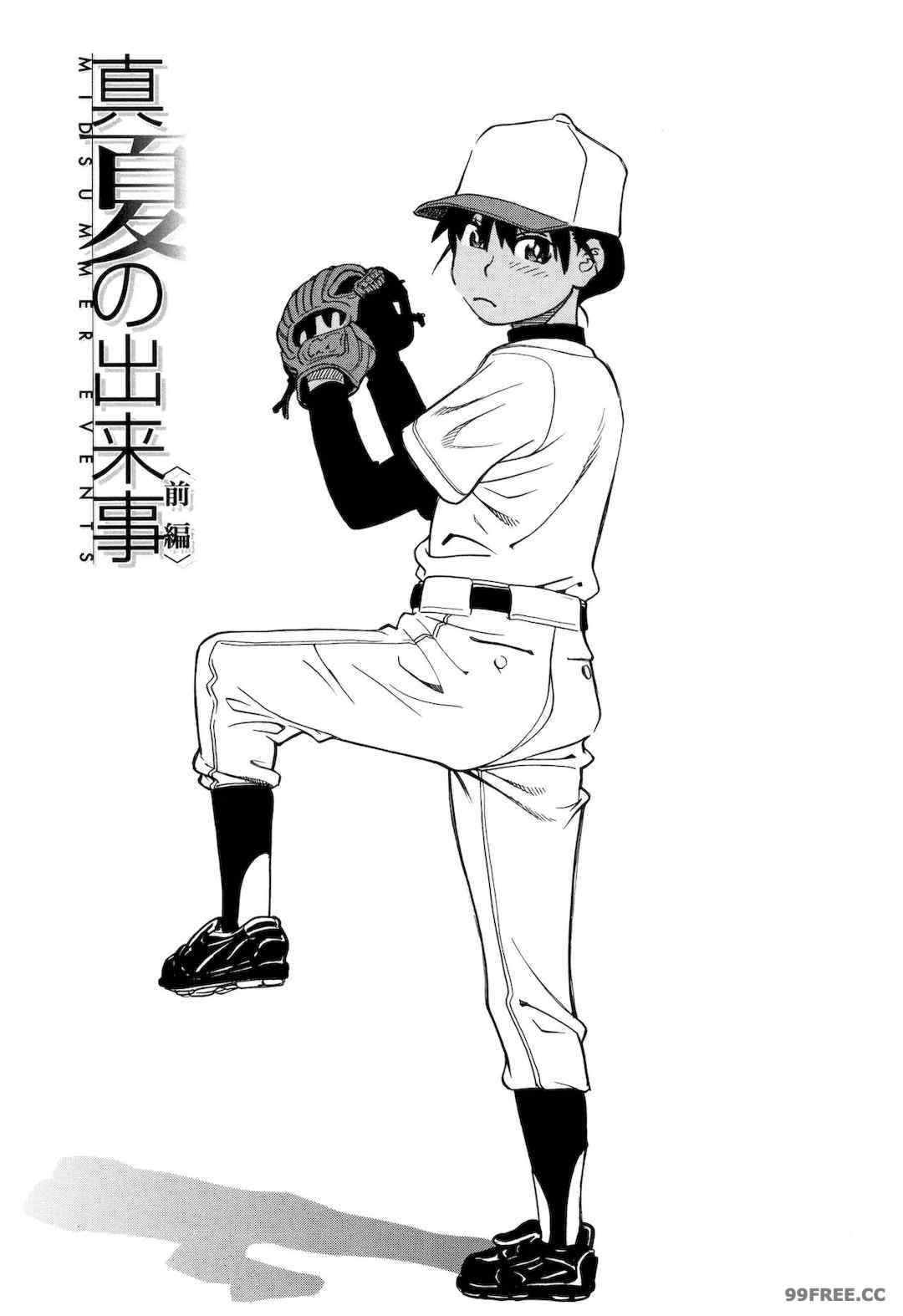 [ZUKI樹] 令嬢地獄〈聖晃学園集団レイプ事件〉