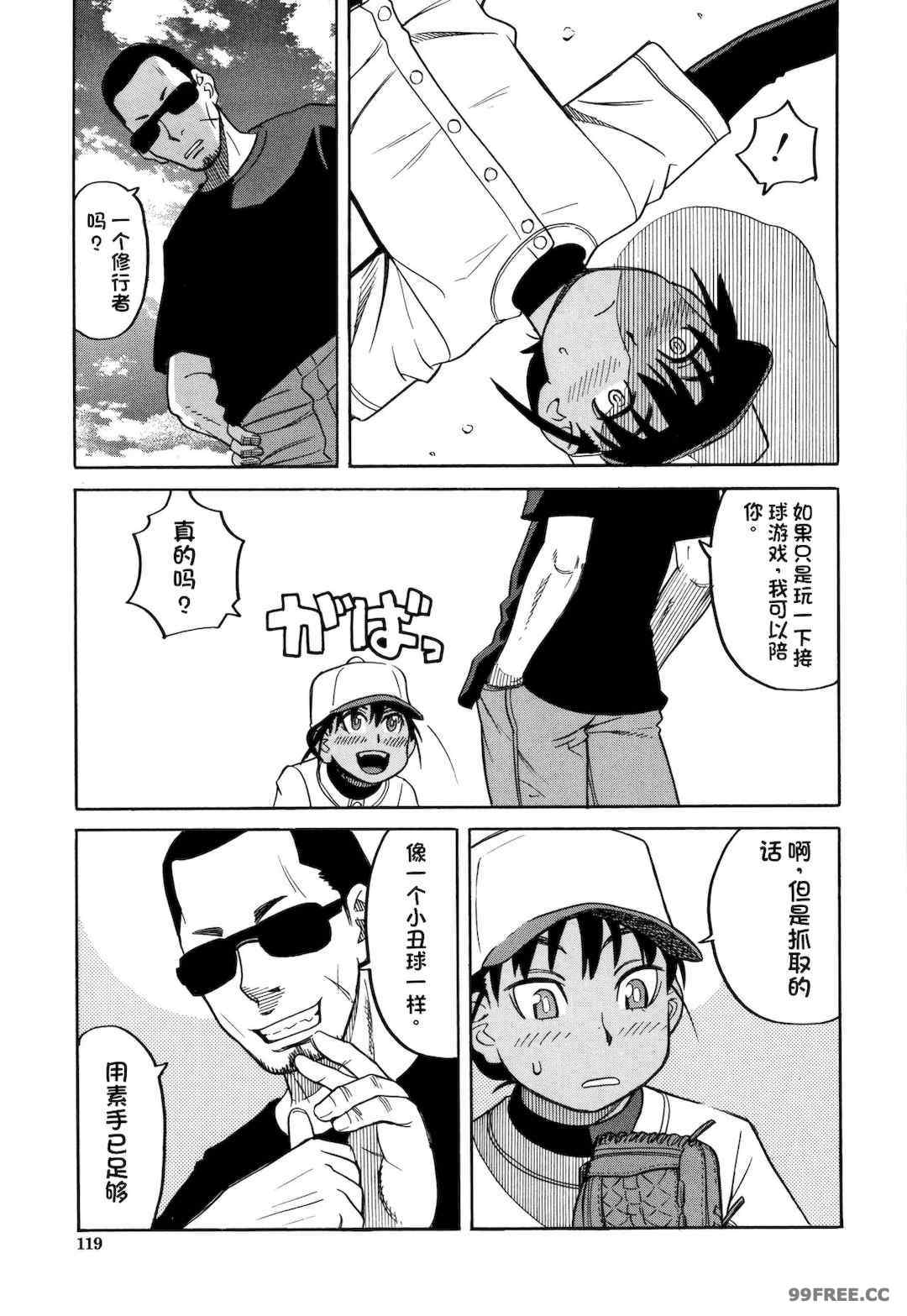 [ZUKI樹] 令嬢地獄〈聖晃学園集団レイプ事件〉