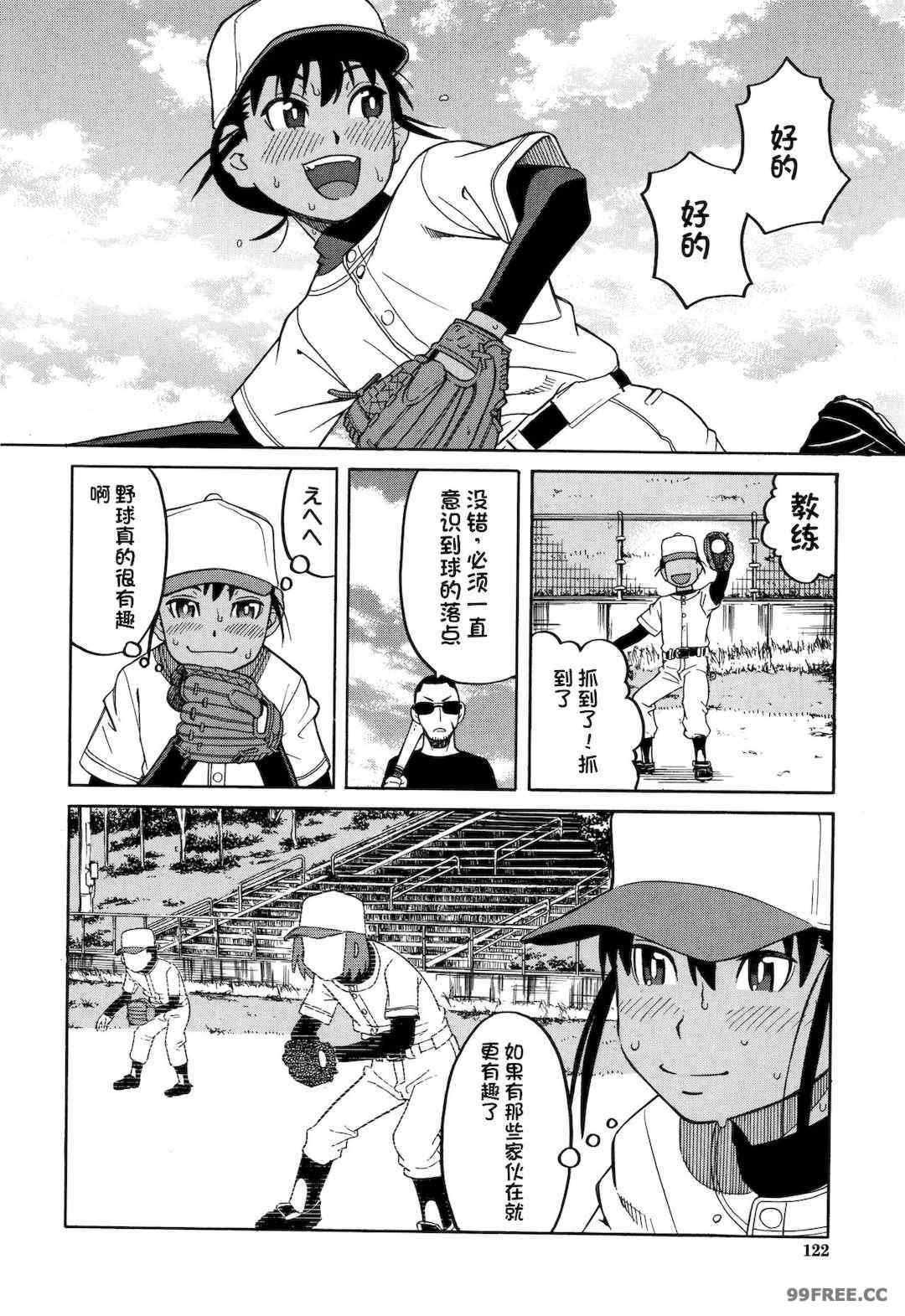 [ZUKI樹] 令嬢地獄〈聖晃学園集団レイプ事件〉