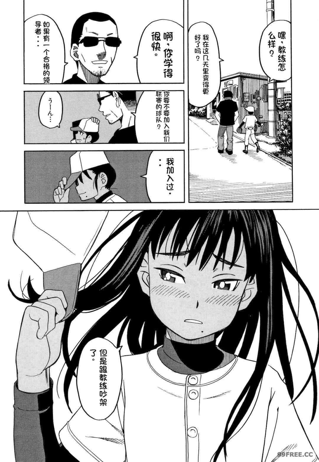 [ZUKI樹] 令嬢地獄〈聖晃学園集団レイプ事件〉