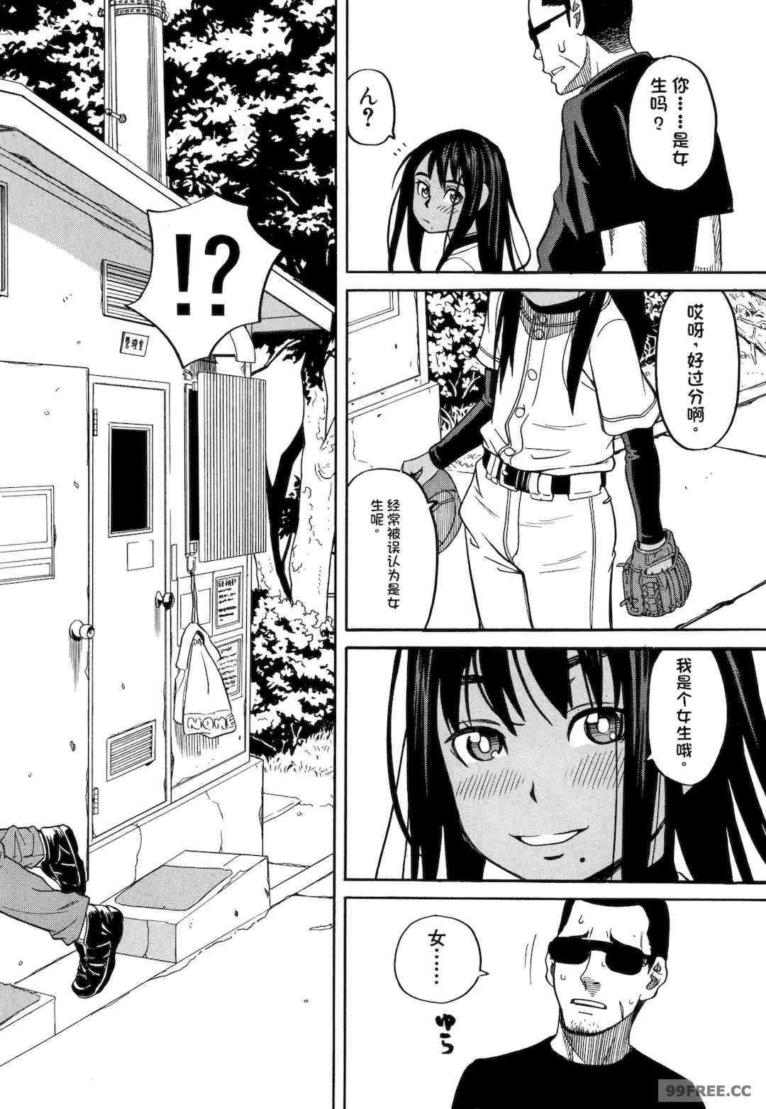 [ZUKI樹] 令嬢地獄〈聖晃学園集団レイプ事件〉