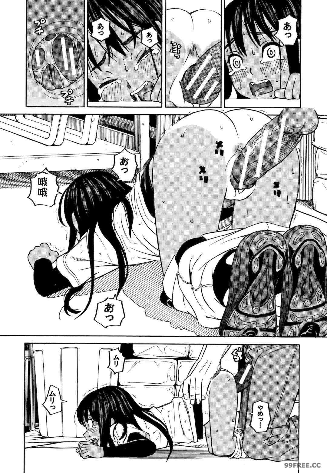 [ZUKI樹] 令嬢地獄〈聖晃学園集団レイプ事件〉