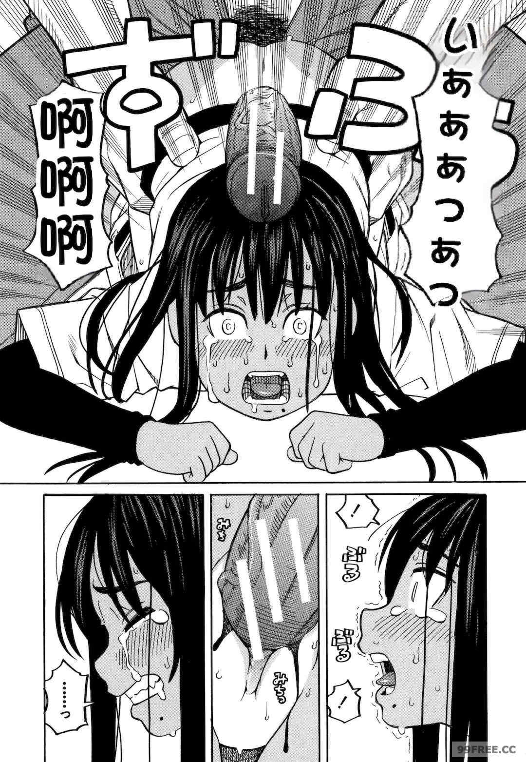 [ZUKI樹] 令嬢地獄〈聖晃学園集団レイプ事件〉