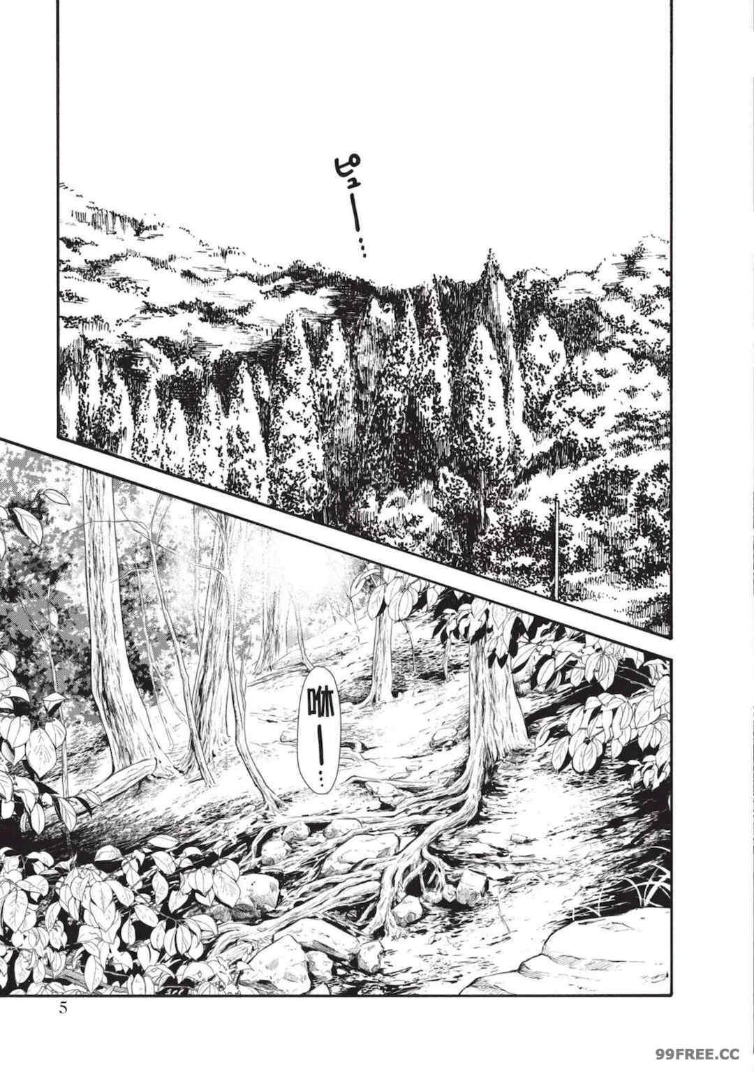 [春輝] あらくさ忍法帖｜霰草忍法帖 1-6