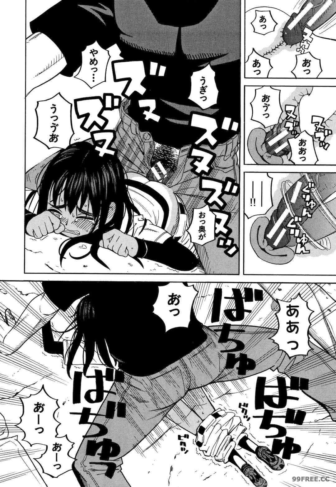 [ZUKI樹] 令嬢地獄〈聖晃学園集団レイプ事件〉