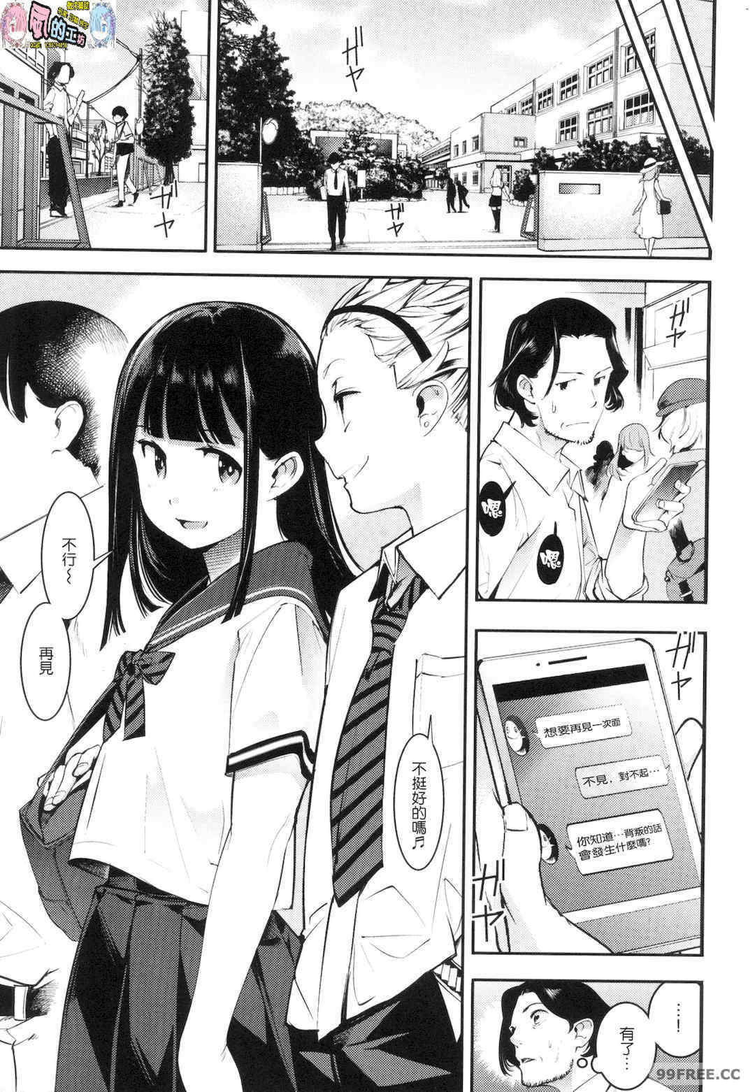 [SAVAN] 発情ラビッツ｜動情騷兔