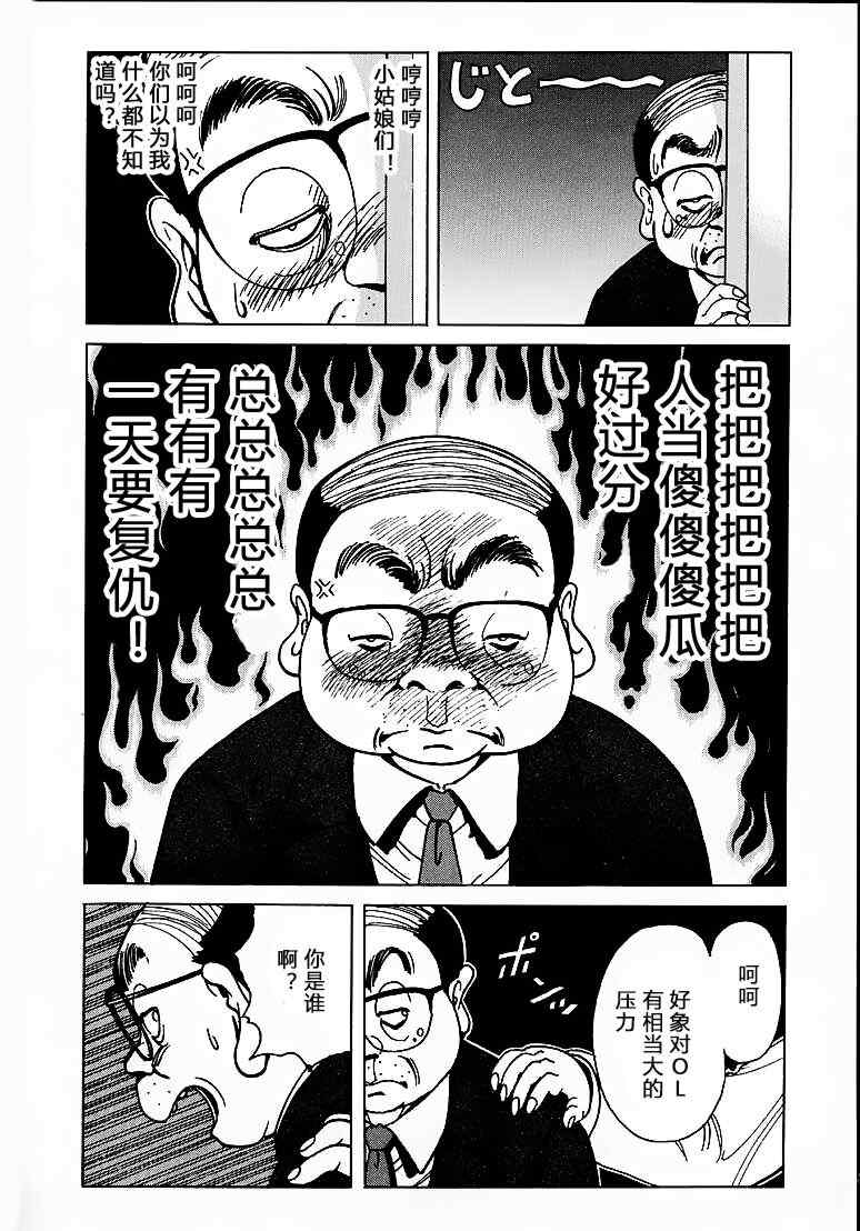 [野々村秀樹] それゆけまりんちゃん～完全版～1