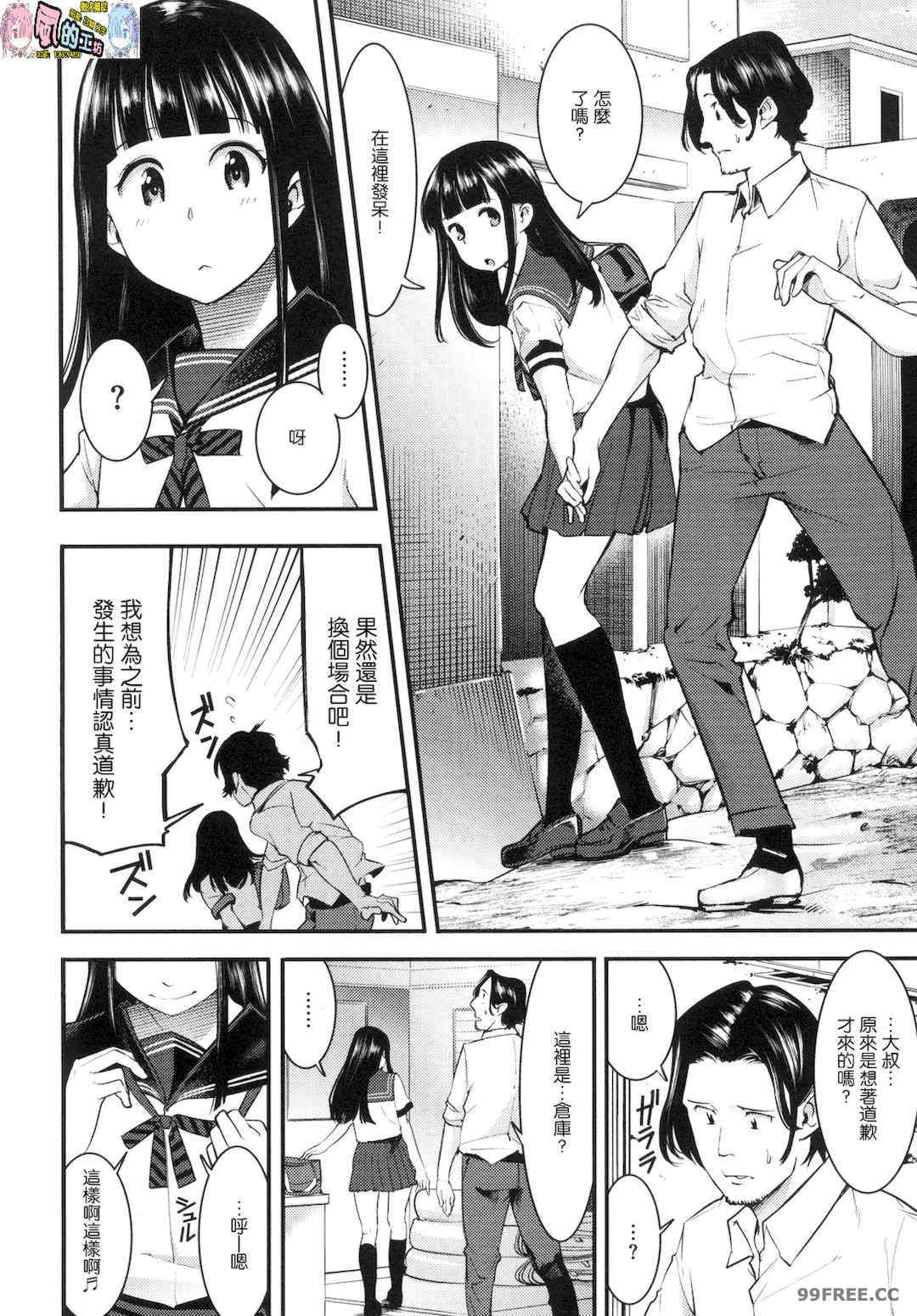 [SAVAN] 発情ラビッツ｜動情騷兔