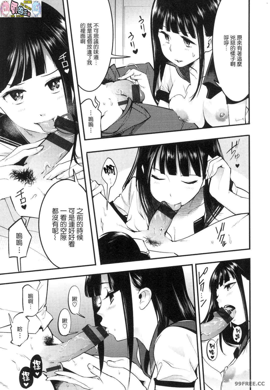 [SAVAN] 発情ラビッツ｜動情騷兔