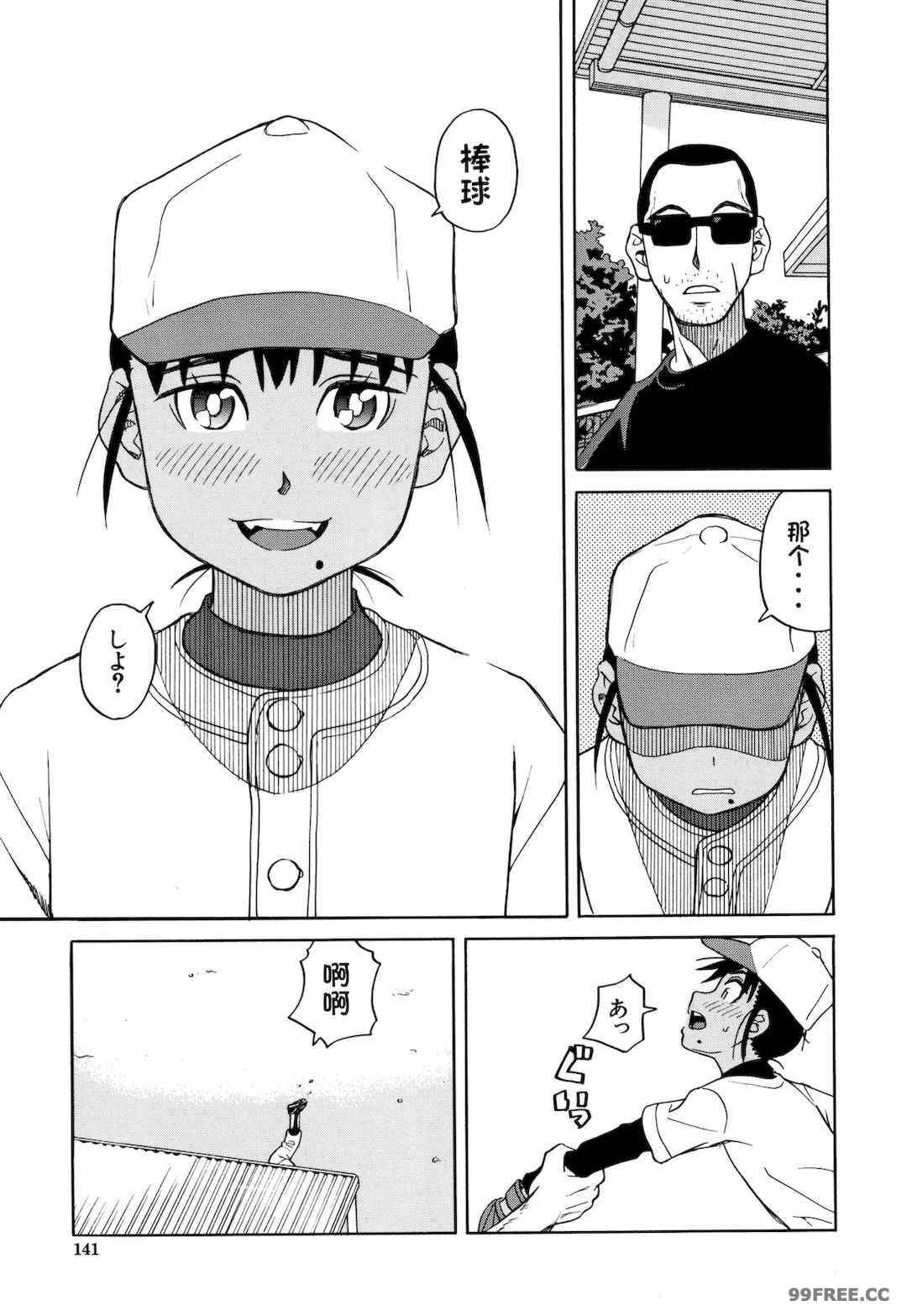 [ZUKI樹] 令嬢地獄〈聖晃学園集団レイプ事件〉