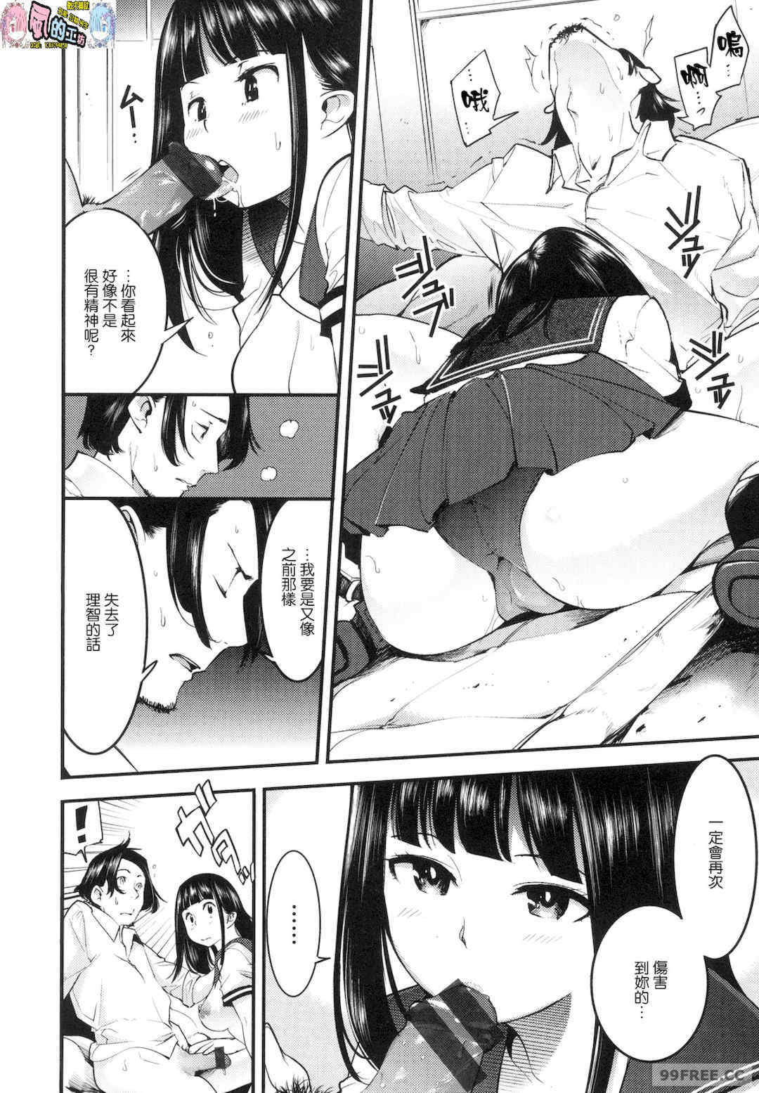 [SAVAN] 発情ラビッツ｜動情騷兔