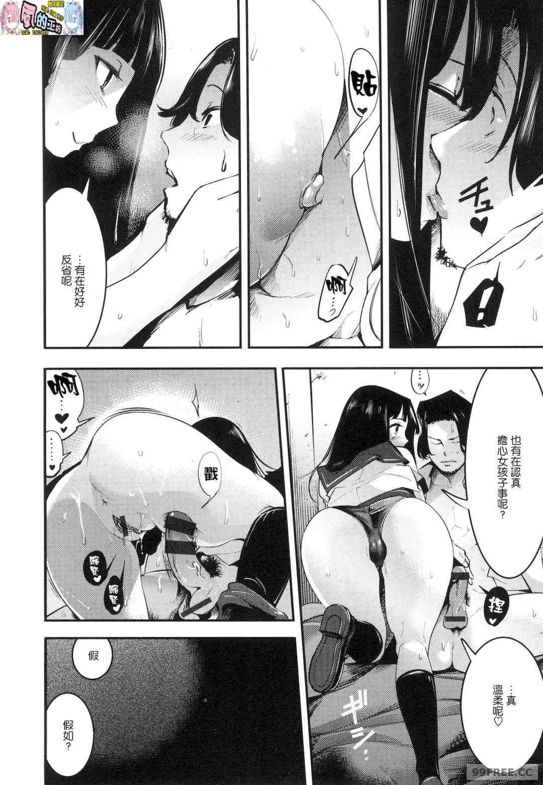 [SAVAN] 発情ラビッツ｜動情騷兔