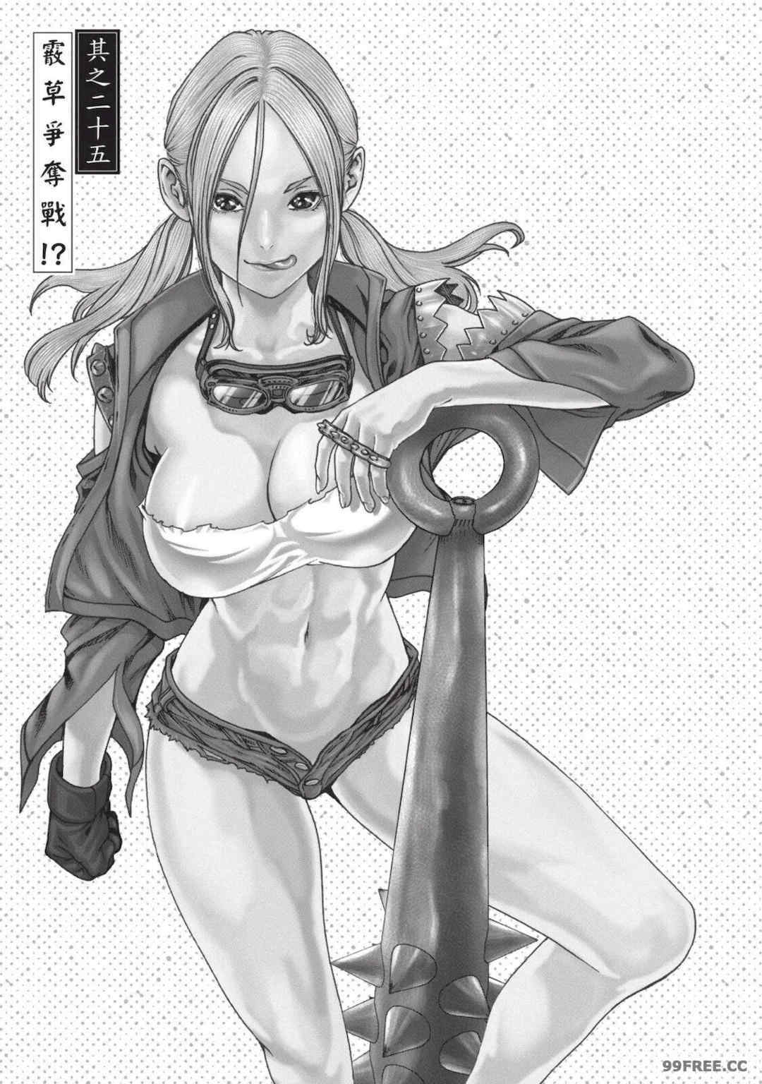 [春輝] あらくさ忍法帖｜霰草忍法帖 1-6