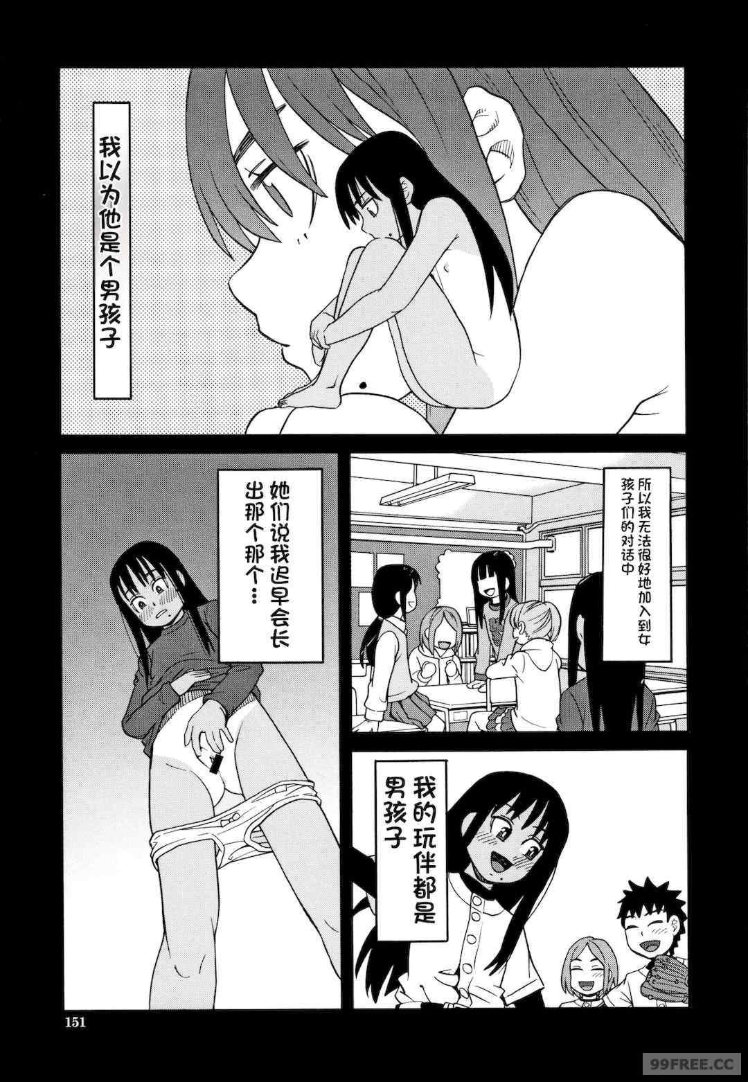 [ZUKI樹] 令嬢地獄〈聖晃学園集団レイプ事件〉