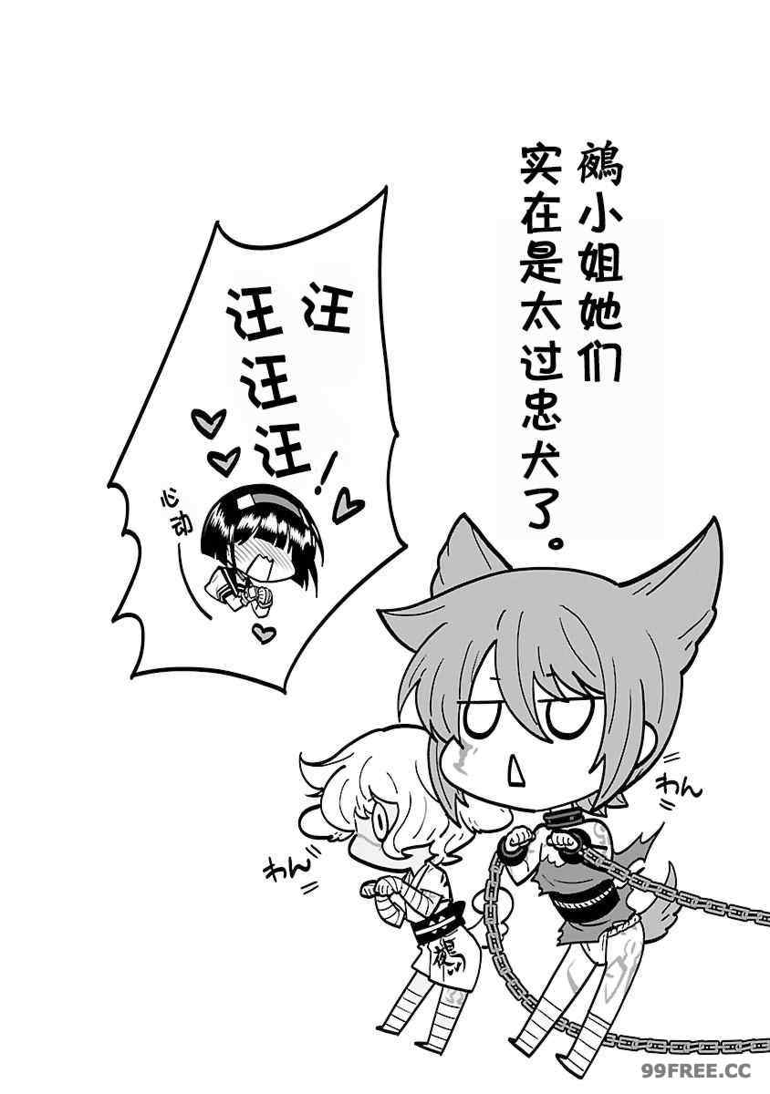 [鳴瀬ひろふみ] 戦国ランス 卷之四