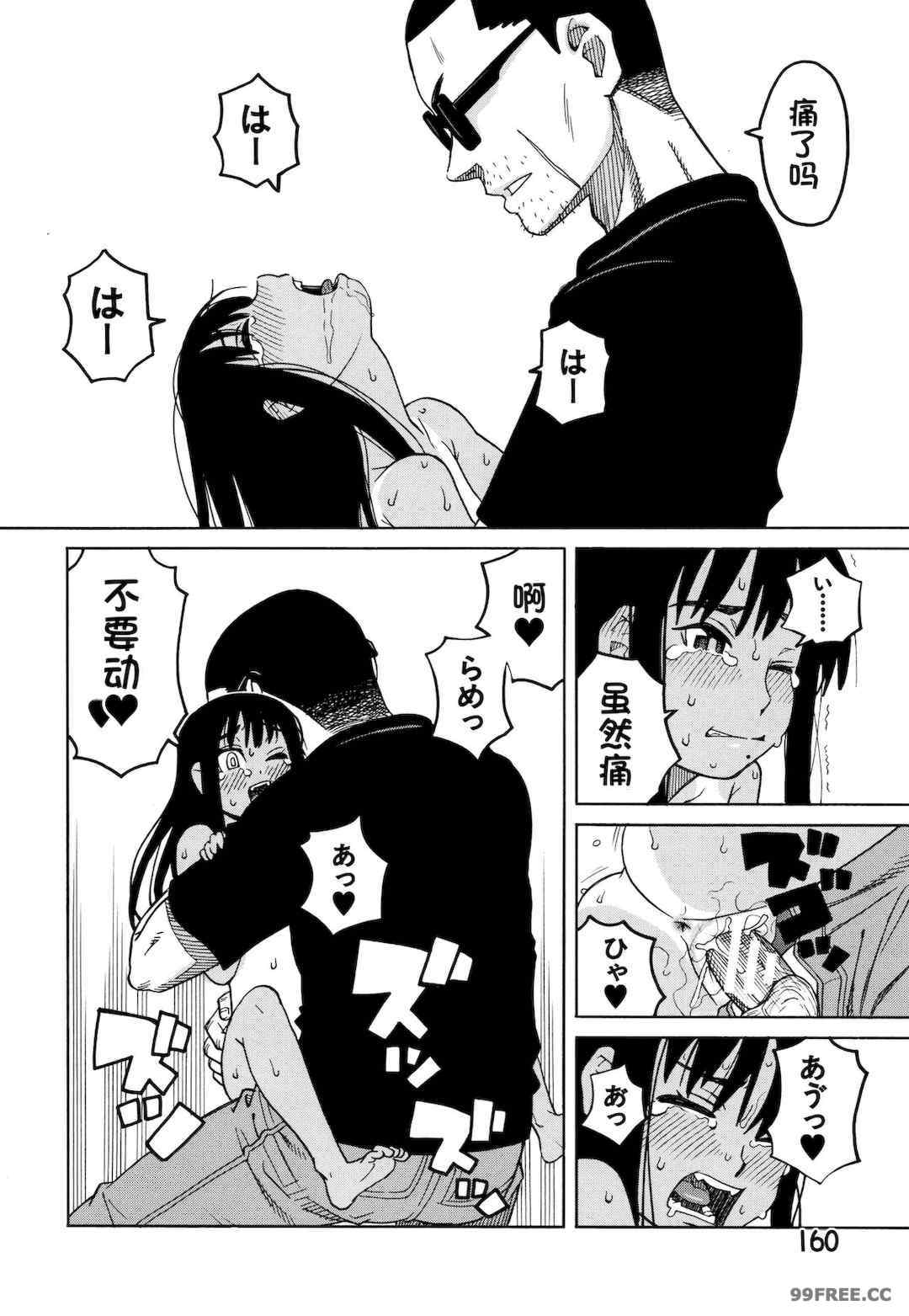 [ZUKI樹] 令嬢地獄〈聖晃学園集団レイプ事件〉