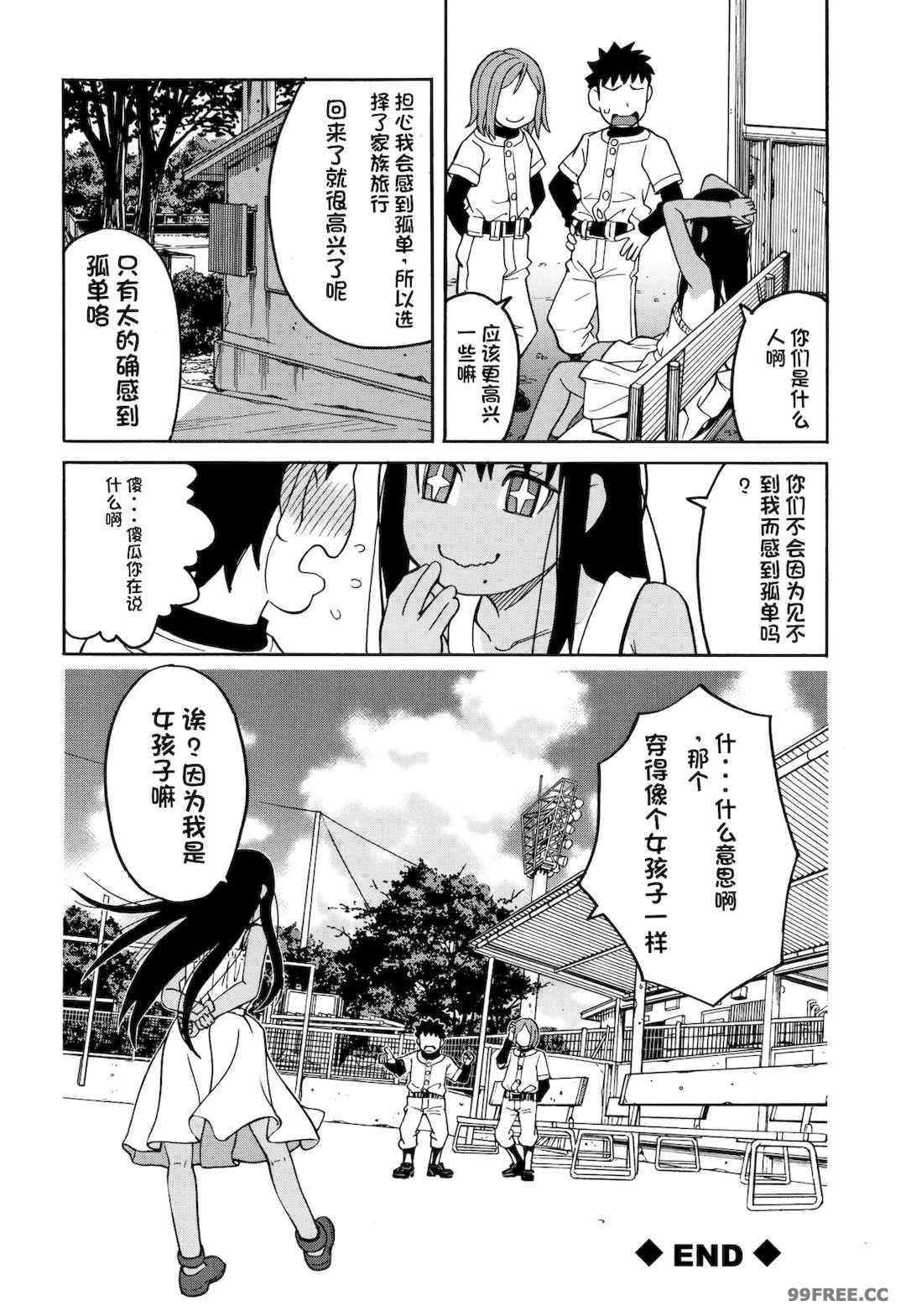 [ZUKI樹] 令嬢地獄〈聖晃学園集団レイプ事件〉