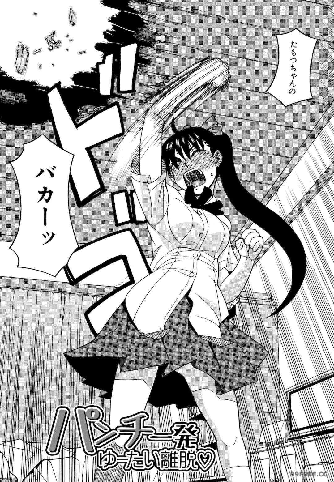 [ZUKI樹] 令嬢地獄〈聖晃学園集団レイプ事件〉