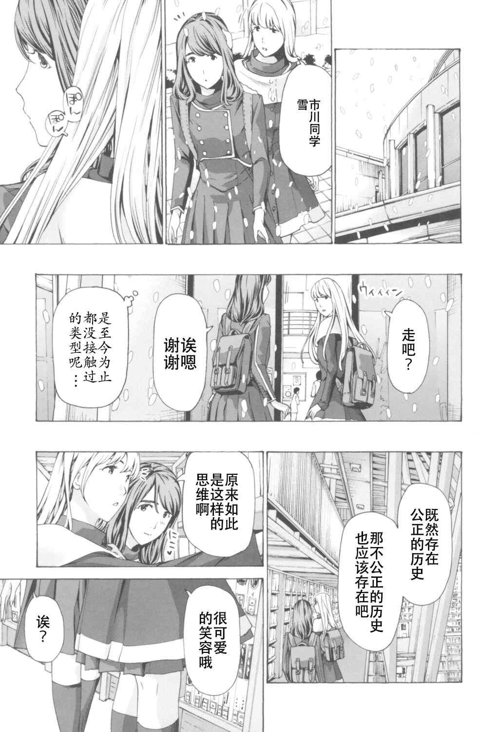 [あさぎ龍] おへその下が、あついんだ