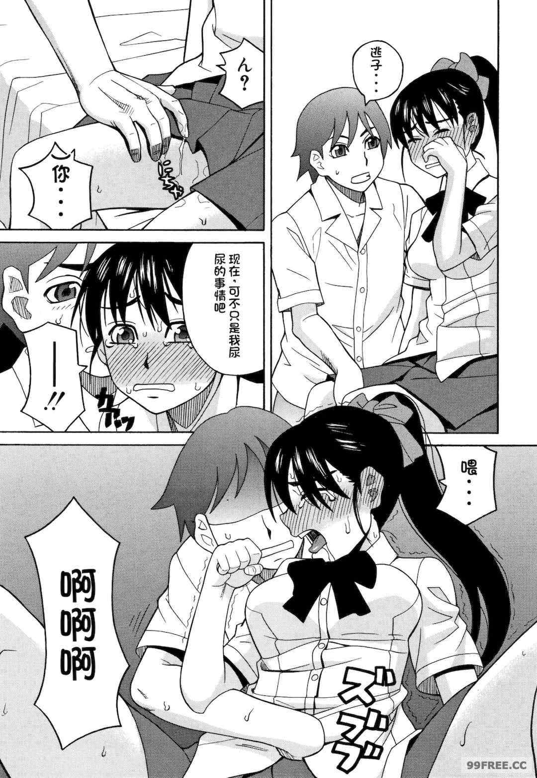 [ZUKI樹] 令嬢地獄〈聖晃学園集団レイプ事件〉