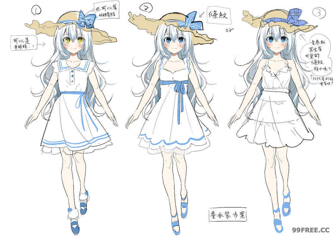 [木瀬樹] 飴色プロローグ 蜜糖色序曲