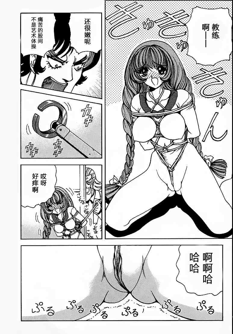 [野々村秀樹] それゆけまりんちゃん～完全版～1