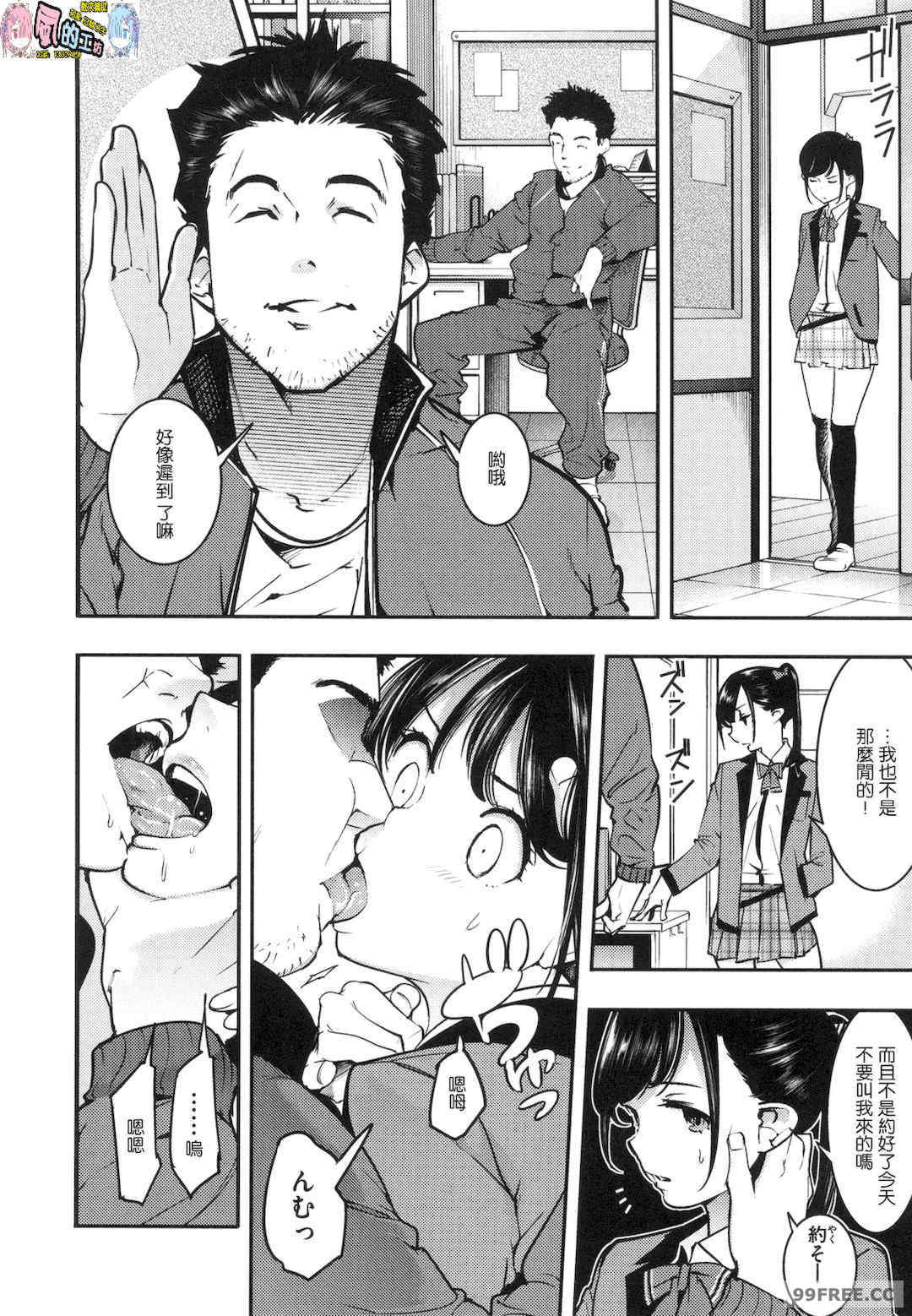 [SAVAN] 発情ラビッツ｜動情騷兔