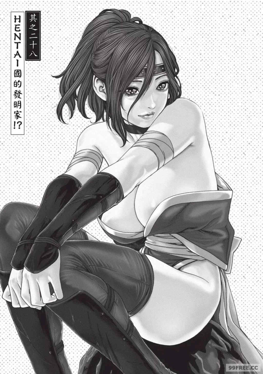 [春輝] あらくさ忍法帖｜霰草忍法帖 1-6