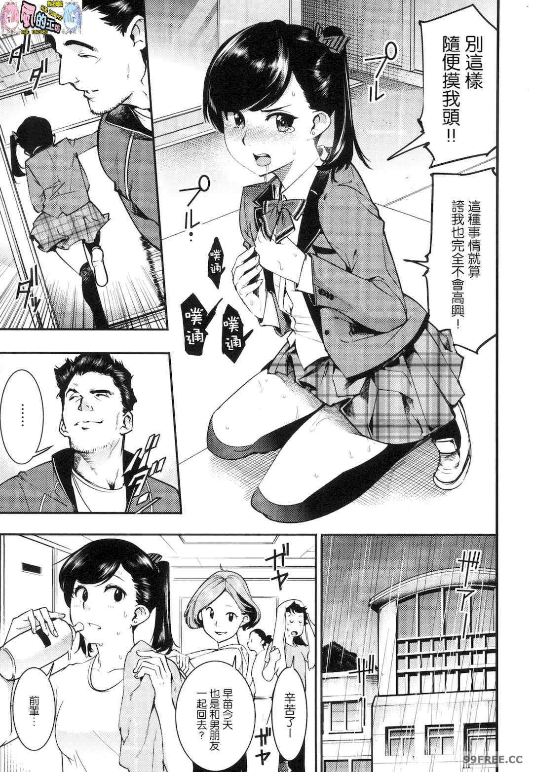 [SAVAN] 発情ラビッツ｜動情騷兔