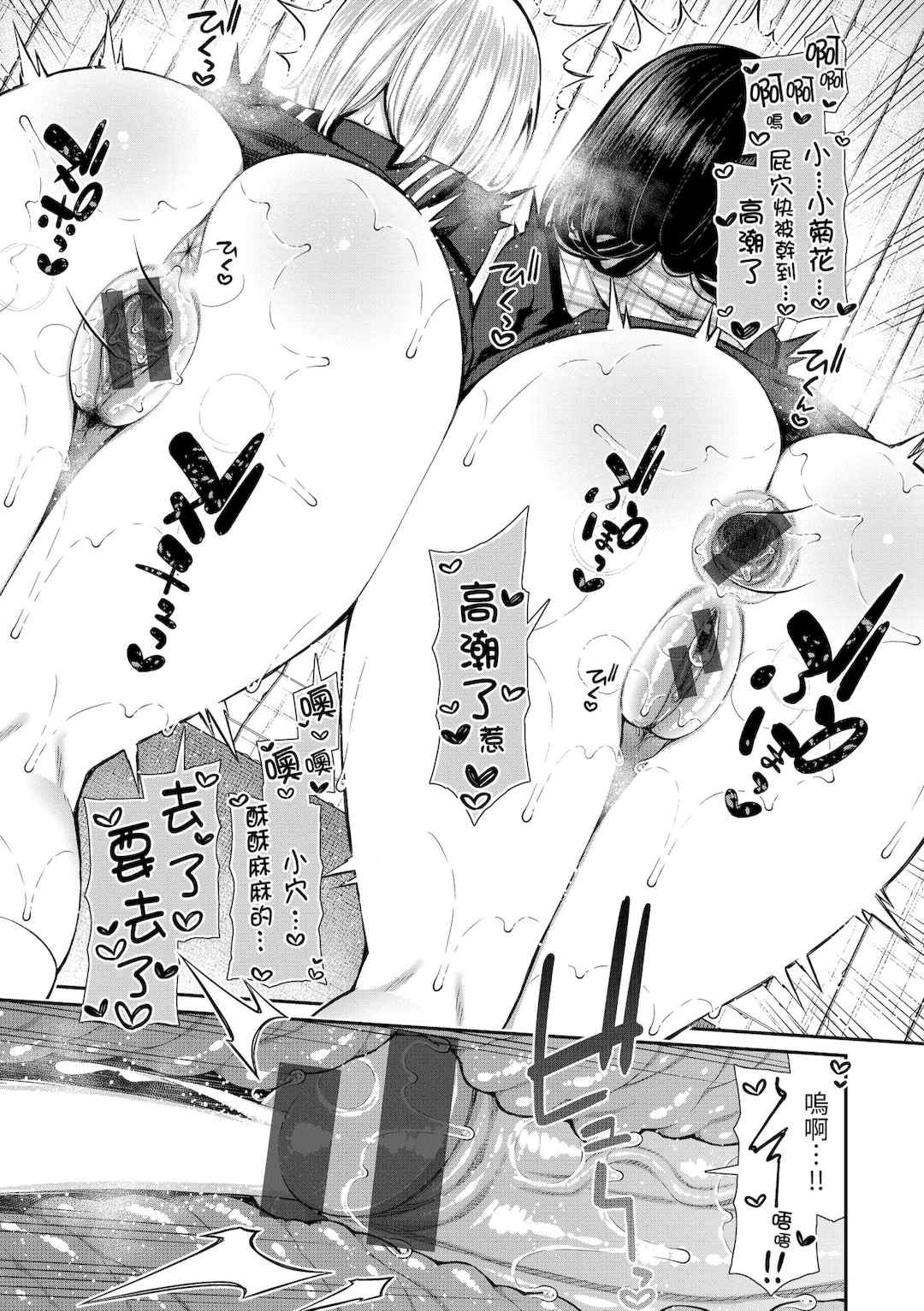 [いづれ] チェリーたべさせて？｜櫻桃男孩讓我咬一口