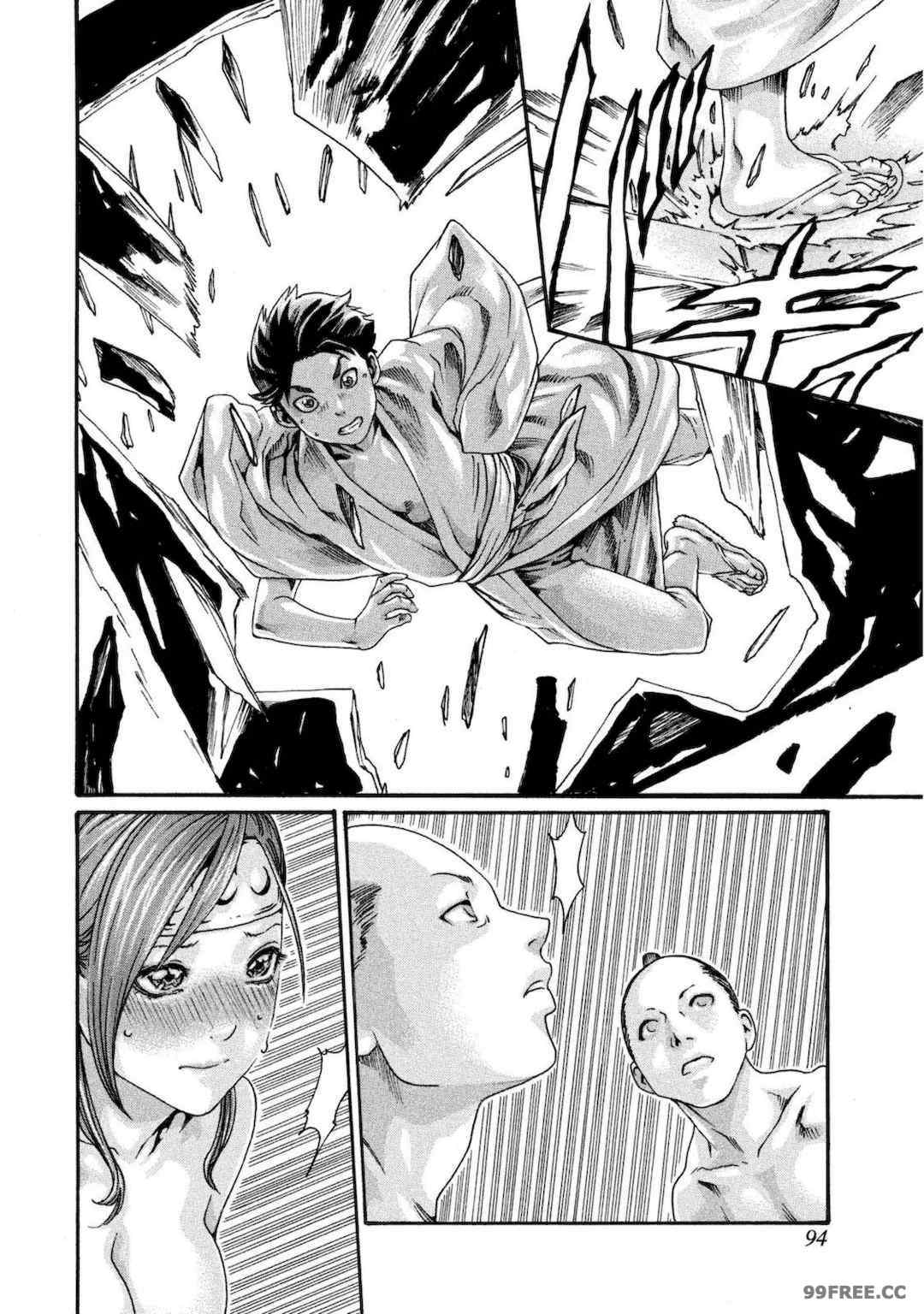 [春輝] あらくさ忍法帖｜霰草忍法帖 1-6