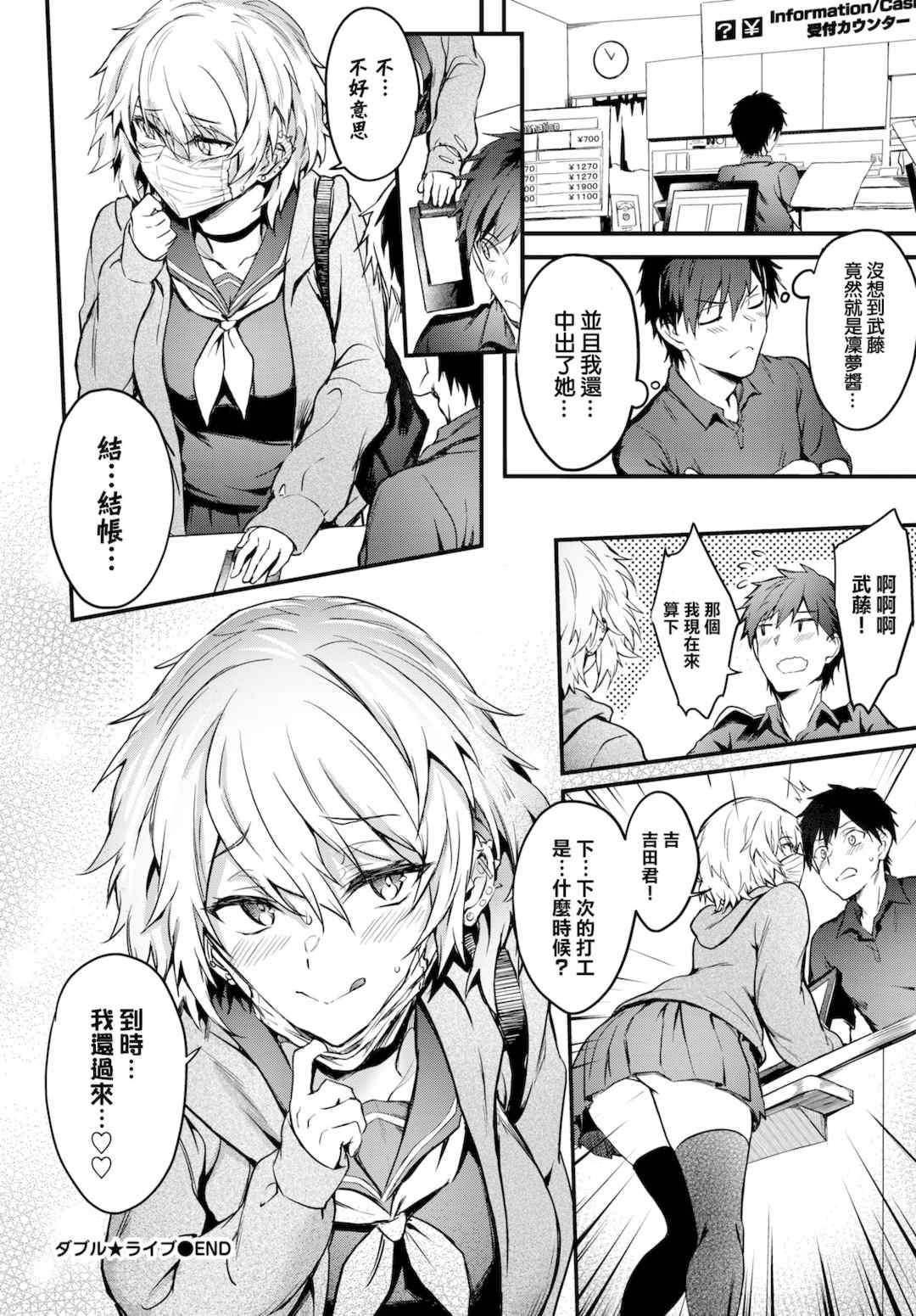 [ぷよちゃ]びっちびっち