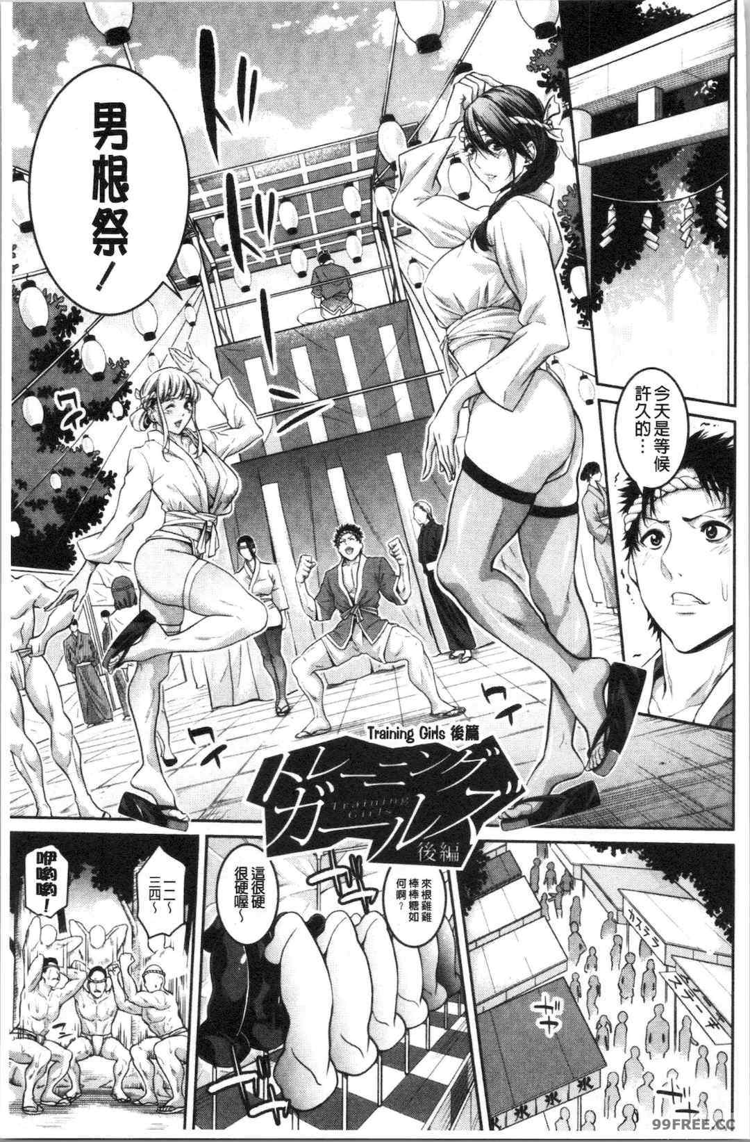 [ブラザーピエロ] お姉さんと汗まみれ 和姊姊一起汗流浹背