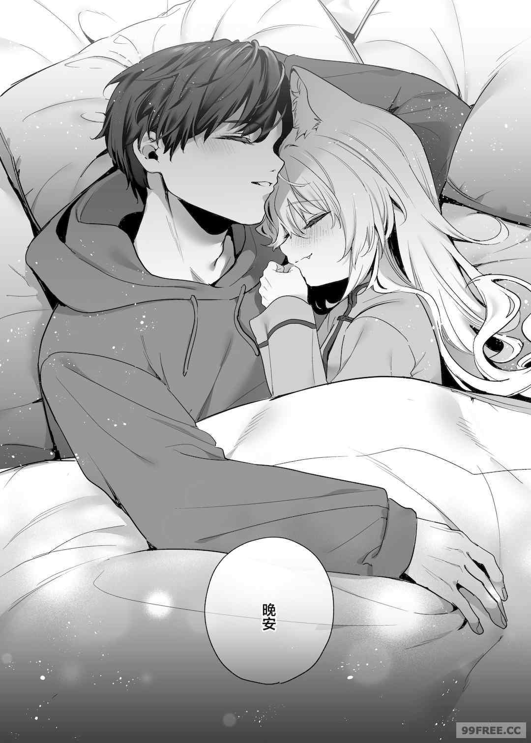 [木瀬樹] 飴色プロローグ 蜜糖色序曲